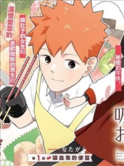 铁轨上的猫漫画改编条目封面